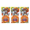 UYEKI Super Orange Strong 95g Multi-Purpose Cleanser Set of 3