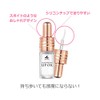 Witch's Pouch uxittizupo-ti Volume Fix Lip Oil
