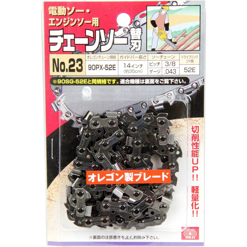 SK11 Oregon Chainsaw Replacement Blade #23 90PX-52E