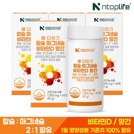 Entop Life Bone Plus Calcium Magnesium Vitamin D Manganese 60 tablets x 4 (8 months supply) / 엔탑라이프 뼈 더하기 칼슘 마그네슘 비타민D 망간 60정x4개(8개월분)