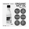 Organic MCT Oil, Organic JAS Certified, 100% mct from Coconut,