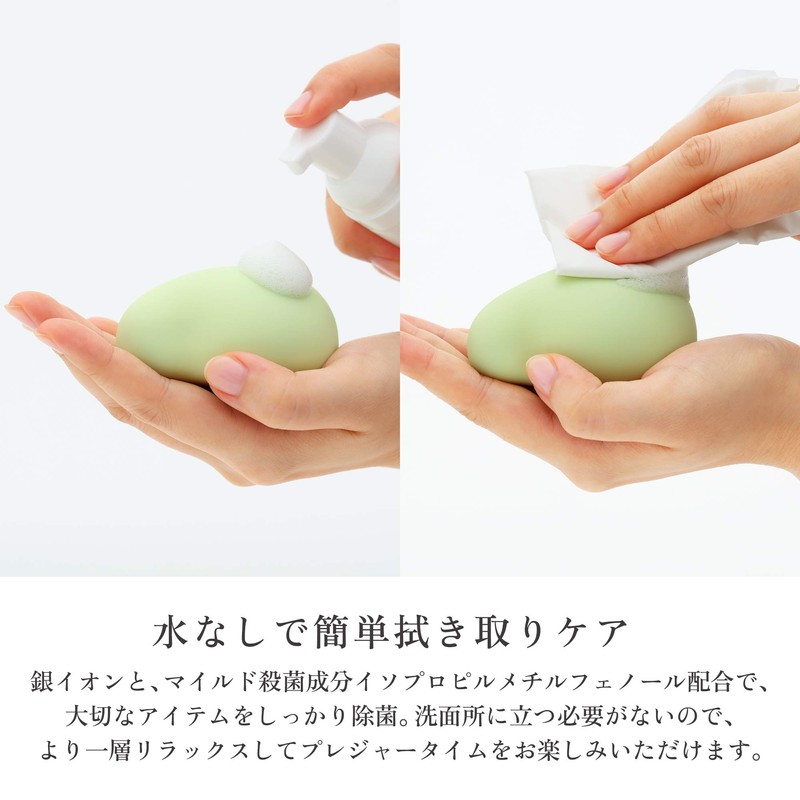 iroha イロハ アイテムクリーナー 弱酸性 除菌 洗浄剤