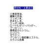orihiro suppon Grain 120 Grain [Set of 4]