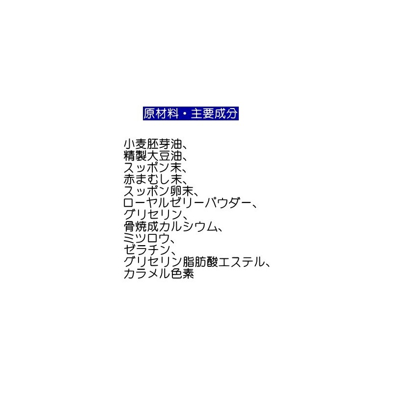 orihiro suppon Grain 120 Grain [Set of 4]