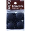 Tenma Caster Stopper with Stopper for easy installation just by