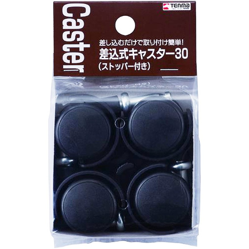 Tenma Caster Stopper with Stopper for easy installation just by