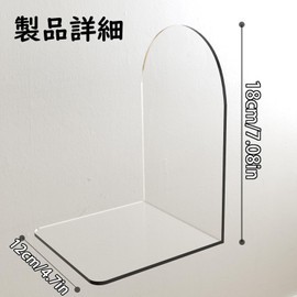 MerryNine Acrylic Bookends, Clear Curved Bookstand, Desktop Invisible Book Dividers (4)