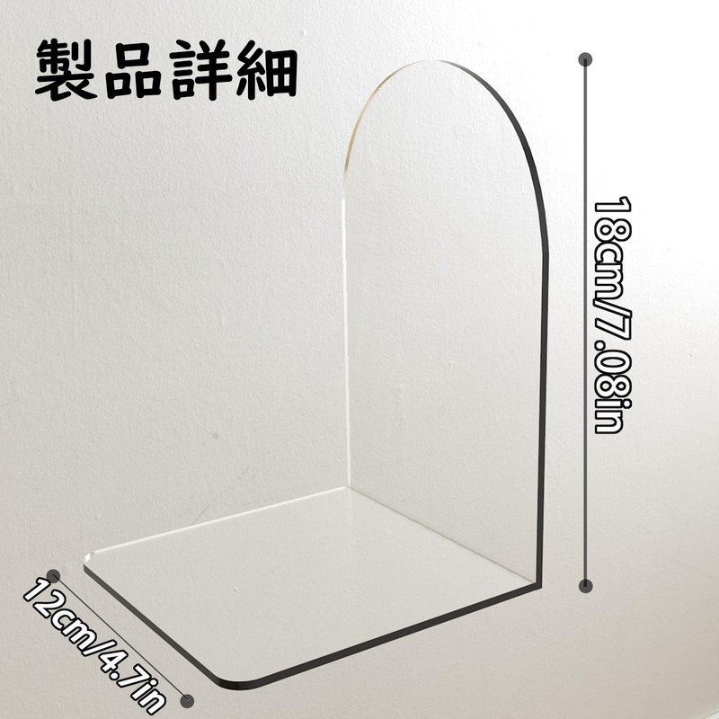 MerryNine Acrylic Bookends, Clear Curved Bookstand, Desktop Invisible Book Dividers