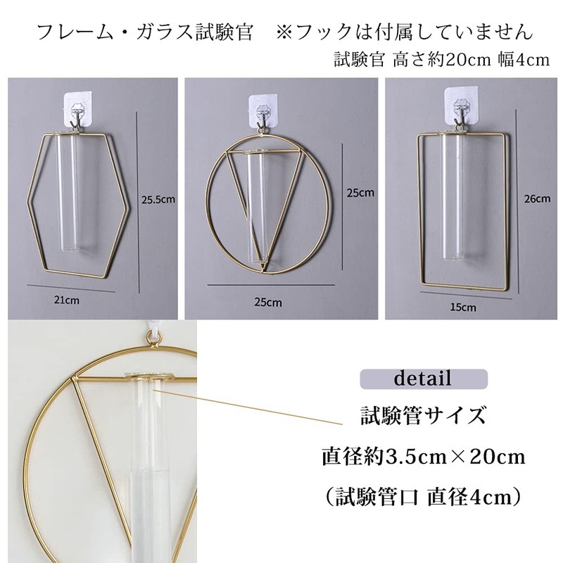 Upframe Wall Hanging Vase, Stylish, Test Tube Set, Single Vase,