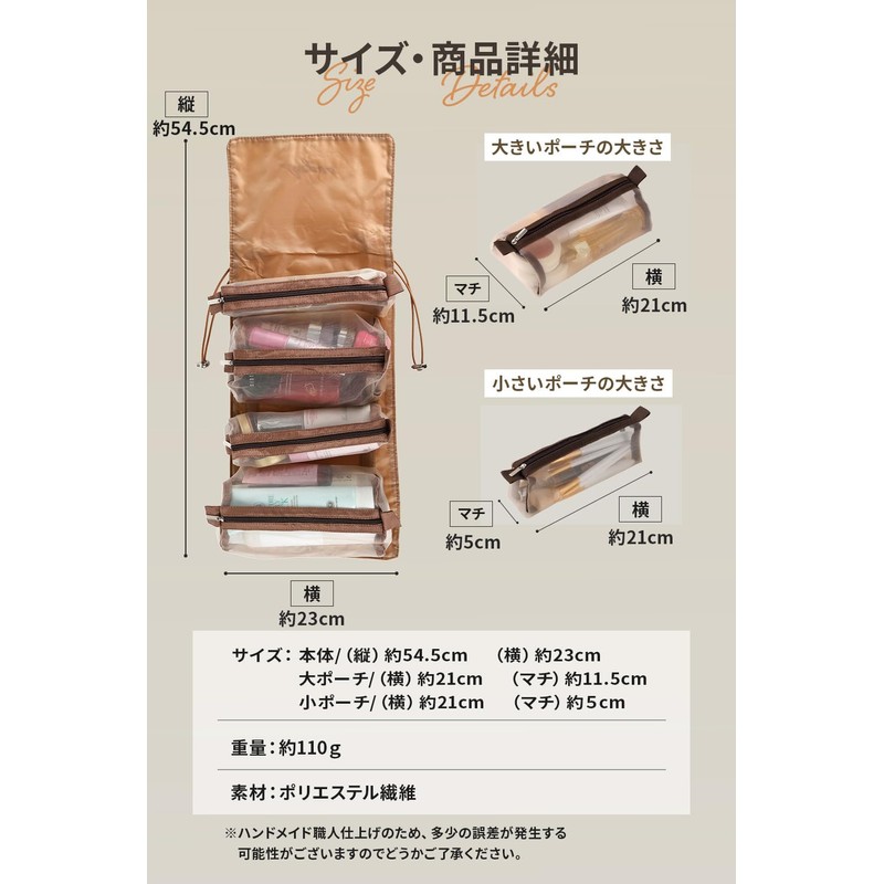 (Carry) Makeup Pouch, Cosmetics Holder, Travel Pouch, Divider, Velcro Type,