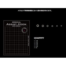 Zeake Split Ring Thick Axis Premium Split Ring #4