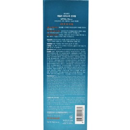 Herrieta Herrieta Daily Moisture Sun Cream 70g x 2 / 헤리에타 헤리에타데일리 모이스처 선크림 70g x2개