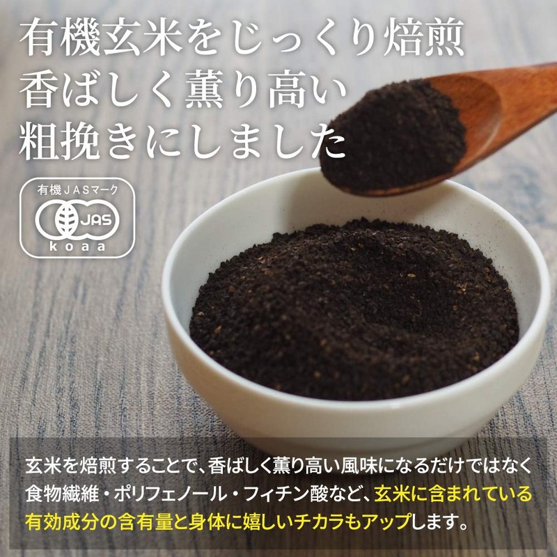 Brown Rice Coffee, Coarse Ground Drip Type, 3.5 oz (100