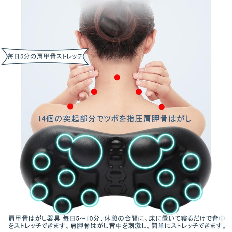DFsucces Massage Pillow, Shoulder Blade Removal, Lumbar Massager, Shoulder Stiff