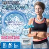 Neck Cooling Cooler, Neck Cooling Goods, Cooling Sensation, Heatstroke, Heat