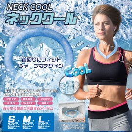 Neck Cooling Cooler, Neck Cooling Goods, Cooling Sensation, Heatstroke, Heat Protection, Neck Ring, blue (light)