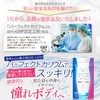 Perfect Potassium Potassium Supplement, 30 Days Supply, 30 Days Supply,