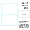 Nichiban ML-10 My Tack Label, 2.0 x 3.0 inches (50