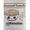 Maruchan Smiley Instant Lunch Ramen Noodle Soup Framable Wall Print