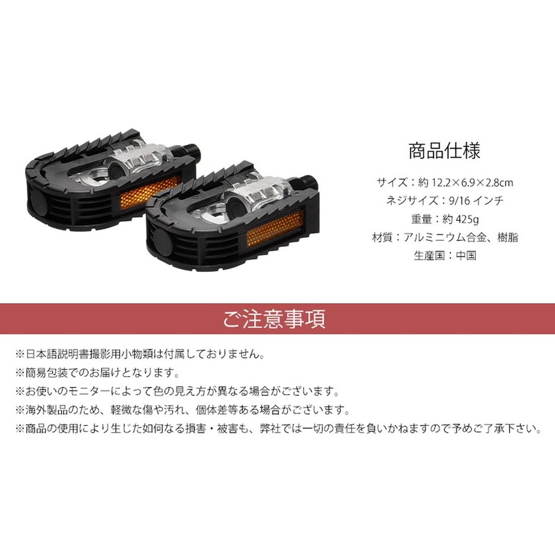 Grandios GD-ORIPDL Folding Pedal Set for Bicycles, Left & Right