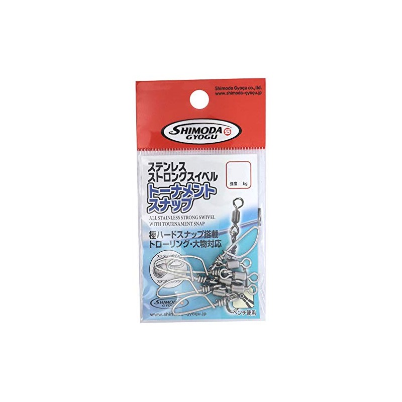 Shimoda Fishing Gear HP Strong Swivel with Tournament Snap #2