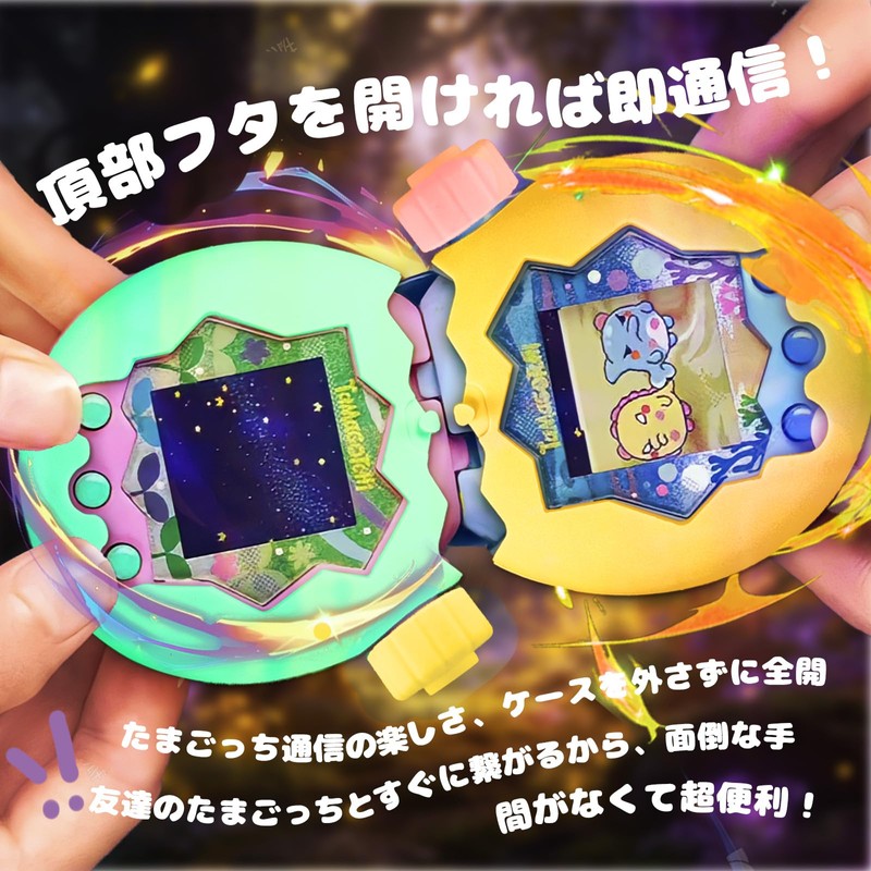 For Tamagotchi Paradise Tourmono Protective Cover, Shockproof, Fall Prevention, Waterproof,