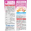 Good Hot Water Traveling Fujimi Nigori-yu no Yado 12 Packs,