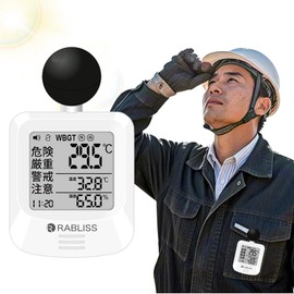 Black Ball Type Heatstroke Index Meter (Eligible Invoice Producer) WBGT Measuring Instrument, Outdoor, Portable, Wall Mounted, Tripod, Standable, Heatstroke Meter, WBGT Meter, Black Ball Type