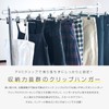 Roropoco Pants Hanger, Skirt Hanger, Clip Hanger, Non-slip, For Slacks,