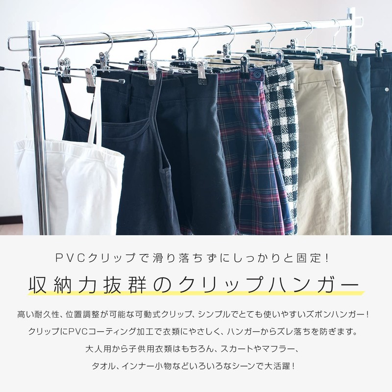 Roropoco Pants Hanger, Skirt Hanger, Clip Hanger, Non-slip, For Slacks,