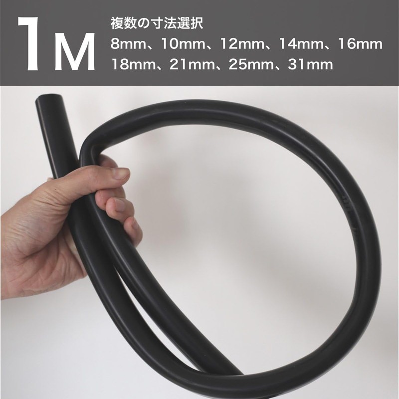 winova Rubber Water Hose Tube Lubricating Oil Hose (Black) Inner