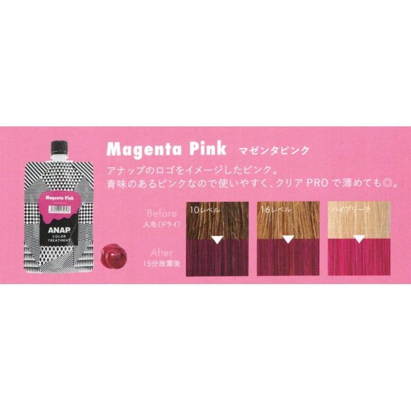 ANAP Color Treatment Pouch, Magenta Pink, Regular, 5.3 oz (150