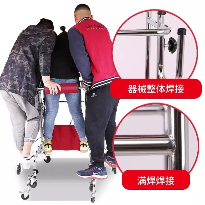I. 하지 재활 기립대 환자 장애인 다리고정 마비 걷기 [Q.