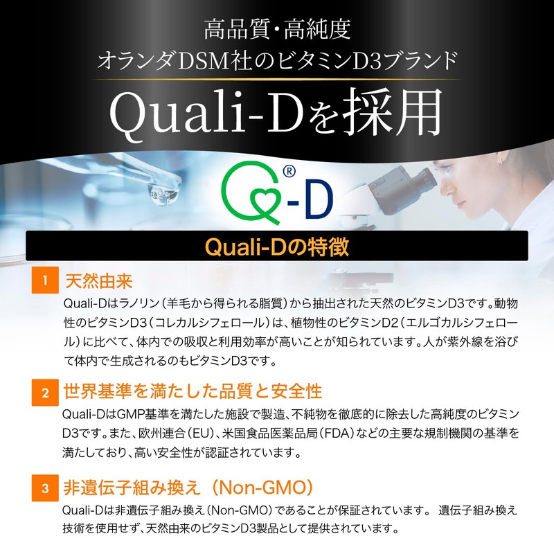 (High Concentration of Vitamin D3 4,000 IU x Omega 3)