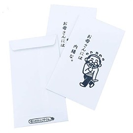 Suga Kogyo MHN002 Pochi Pouch, Secret to Mom