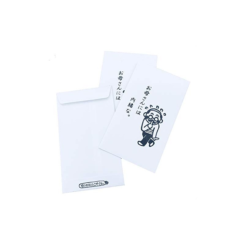 Suga Kogyo MHN002 Pochi Pouch, Secret to Mom