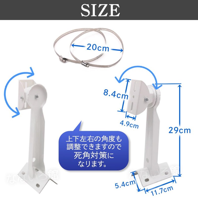 Nanairokan Security Camera, Mounting Hardware, Security Stickers, Housing, Bracket, Pole,