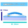 High Performance Draining Wiper Wiper Set (Smooth Cloth Made in