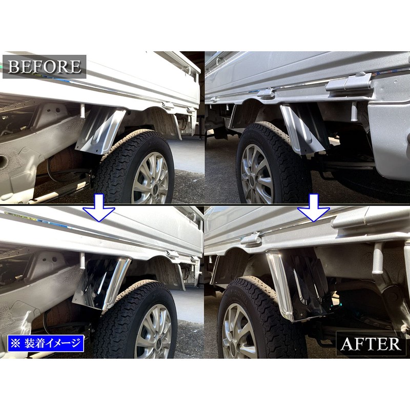 BRIGHTZ 49341 Hijet Truck Jumbo S500P S510P Plated Rear Mudguard