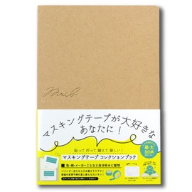 Worldcraft Masking Tape Collection Book M MTB-S01