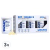 Life Pet Pet CSP Container Dot Rtige Nutrient 50mg 3p, 3 Pieces, Omega 3, 180 Tablets / 라이프펫 반려동물 CSP용기 도트알티지 영양제 50mg 3p, 3개, 오메가3, 180정