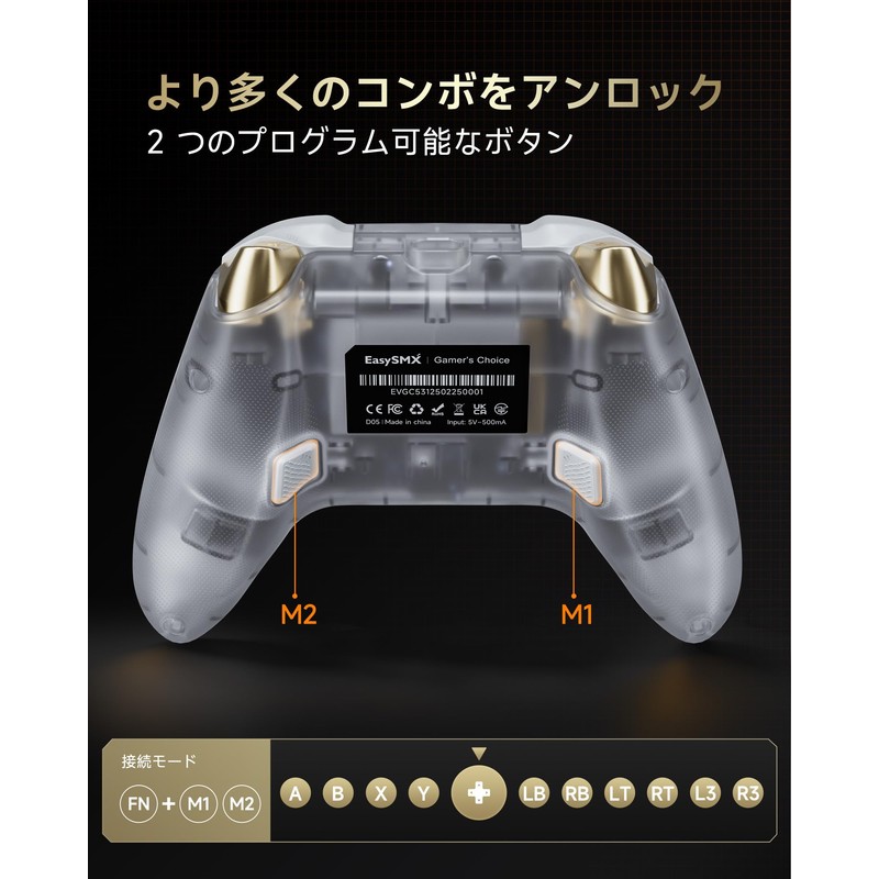 EasySMX D05 PC コントローラー、充電ドック、RGBバックライト、ワイヤレスコントローラー、Switch ジョイコン、PC/Switch/iOS/Android/Steam Deck用ゲームパッド、ホール効果トリガー付き、ジョイスティック/1000mAhバッテリー（‌白）