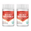 2 bottles of berberine barberry fruit tablets / 베르베린 매자나무열매 정 2병
