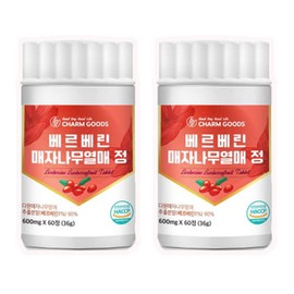 2 bottles of berberine barberry fruit tablets / 베르베린 매자나무열매 정 2병