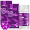 Bewell Magnesium Energy Boost Vitamin B Nerve/Muscle Booster Nutrient 90