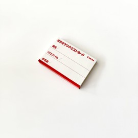 DAM Daiichi Kousho Karaoke Request Card Ver.2/1 Book, 100 Songs (100 Sheets)