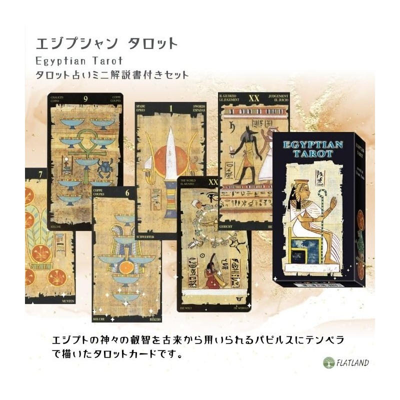 Egyptian Tarot Tarot Tarot Divination with Japanese Manual (English Language