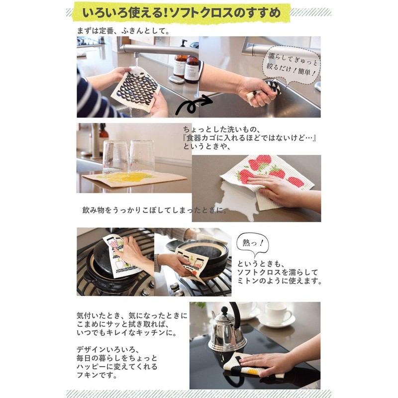 More Joy - Eco-Friendly Swedish Dishcloths, Pack of 2 Black