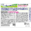 Sofir Foaming Full Body Shampoo, Body Soap, 16.9 fl oz