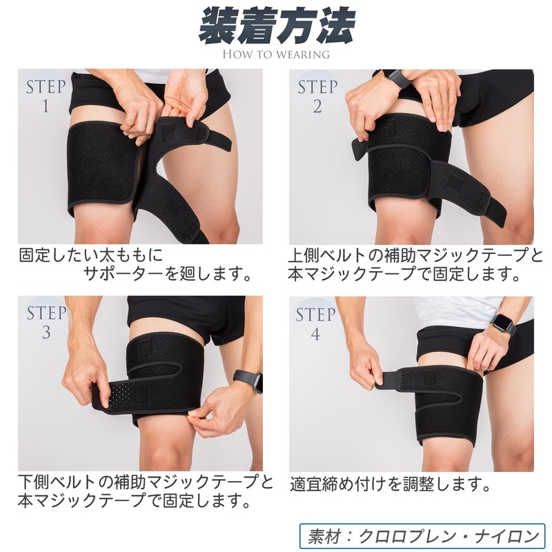 Nithra NI12-01 Thigh Supporter, Mesh, Breathable, Compression, Compression Taping Belt,